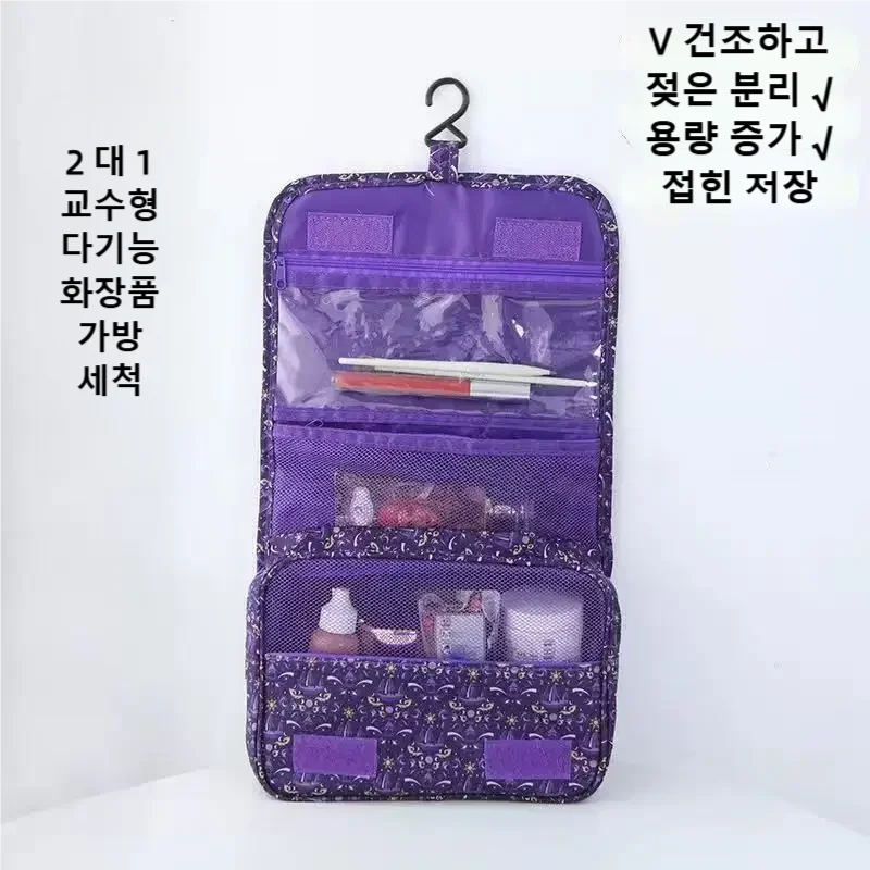 Women Bags Large - 2026 New Travel Waterproof Toiletry Bag,