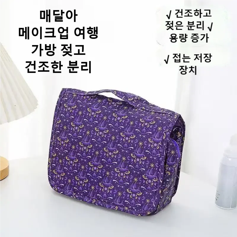 2026 New Travel Waterproof Toi - Women Bags Large 评论和价格