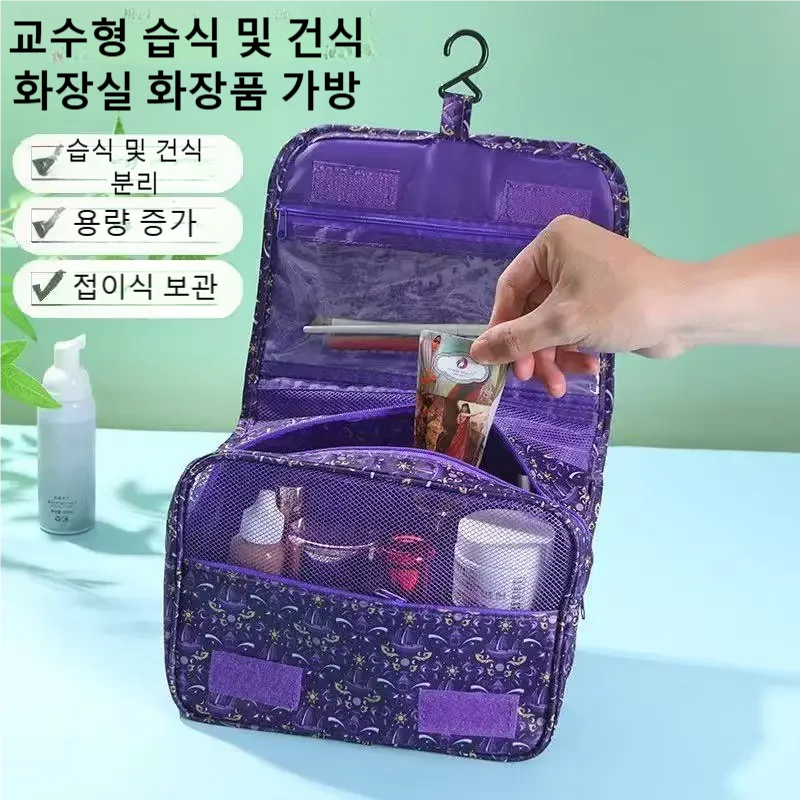 2026 New Travel Waterproof Toi - Women Bags Large 评论和价格